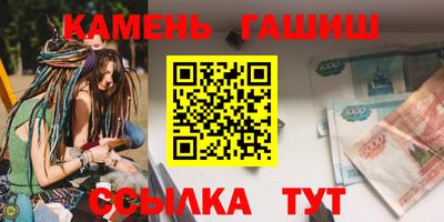 хмурый Балаково