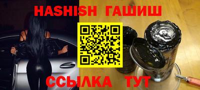 амфетамин Камышлов