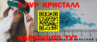 экстази Кандалакша