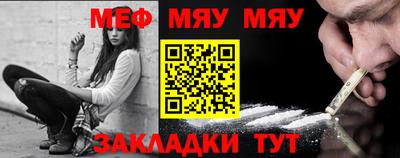 прущий лед Балашиха