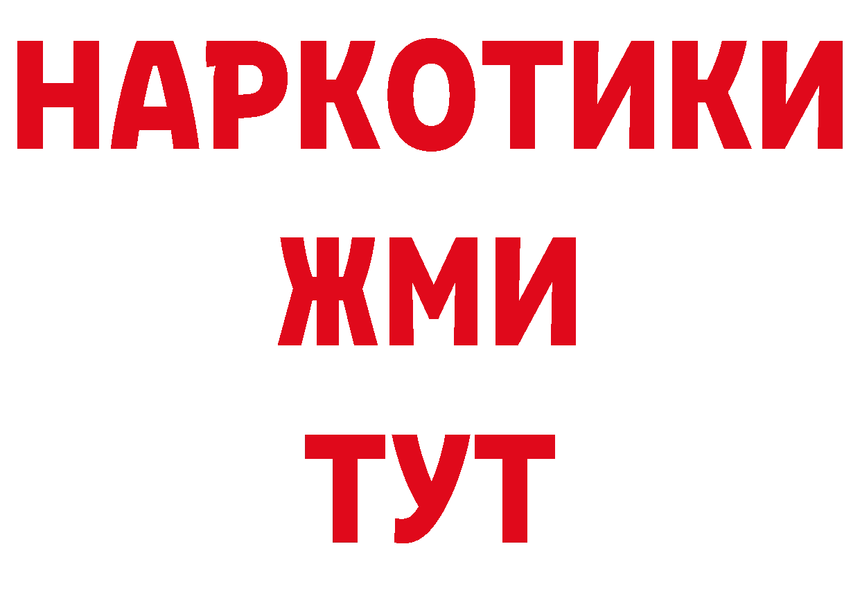 Наркошоп дарк нет какой сайт Павловский Посад