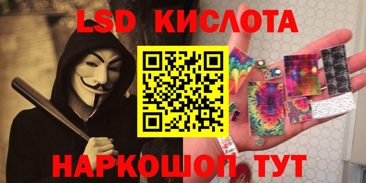 LSD-25 экстази ecstasy  Павловский Посад  Лсд 25 экстази  Лсд 25 экстази ecstasy 