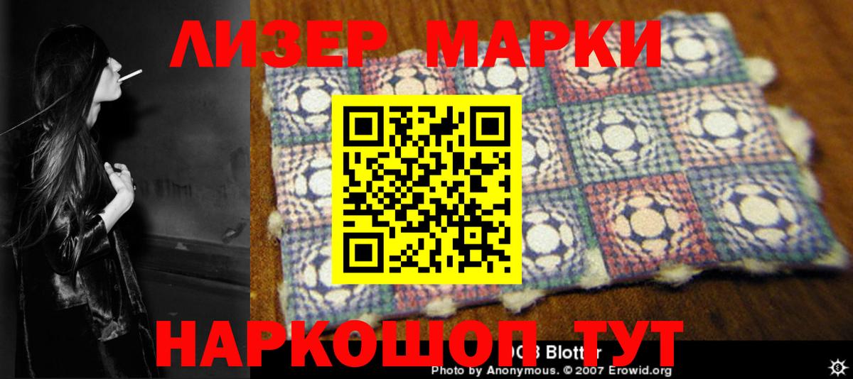 LSD-25 экстази ecstasy Павловский Посад