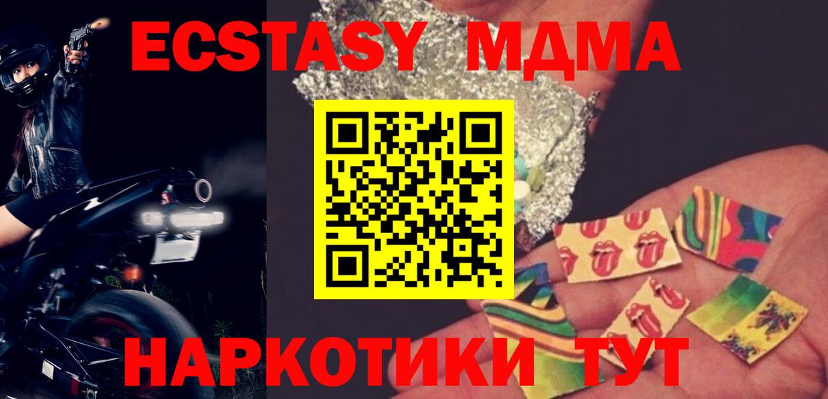 MDMA VHQ Павловский Посад