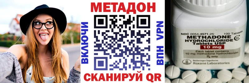 МЕТАДОН белоснежный  цены   Павловский Посад 