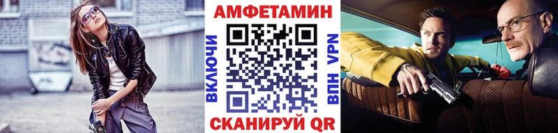 Метамфетамин пудра  Павловский Посад 