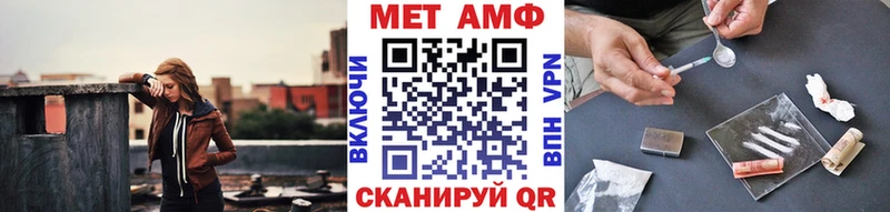 Метамфетамин Methamphetamine Павловский Посад