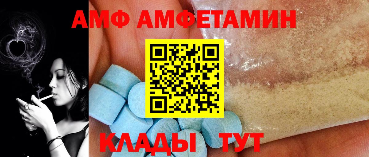 Метамфетамин витя  Вход с VPN  Павловский Посад 