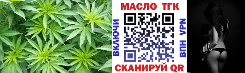 как найти   Павловский Посад  ТГК жижа 