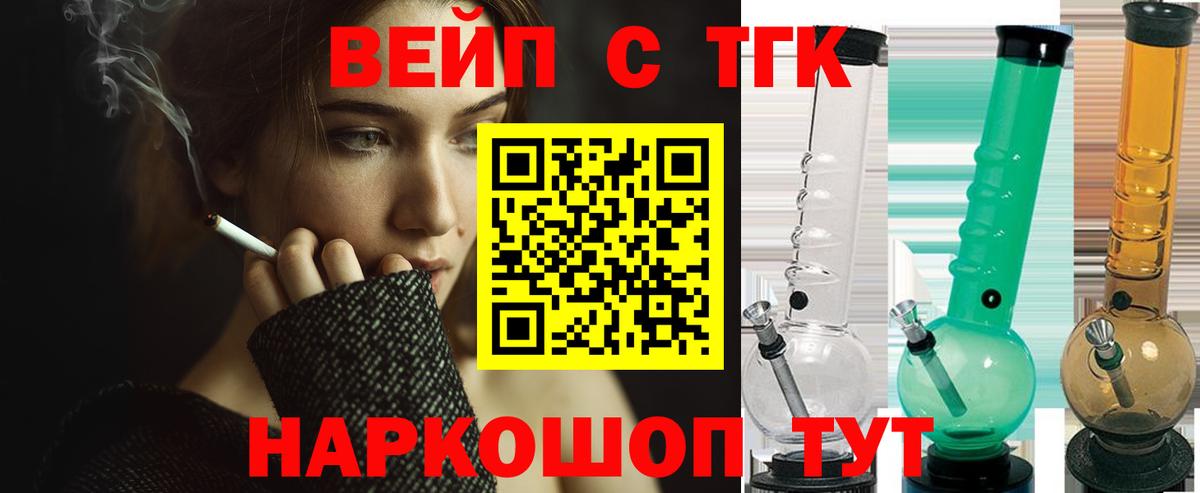 Дистиллят ТГК THC oil  Павловский Посад 