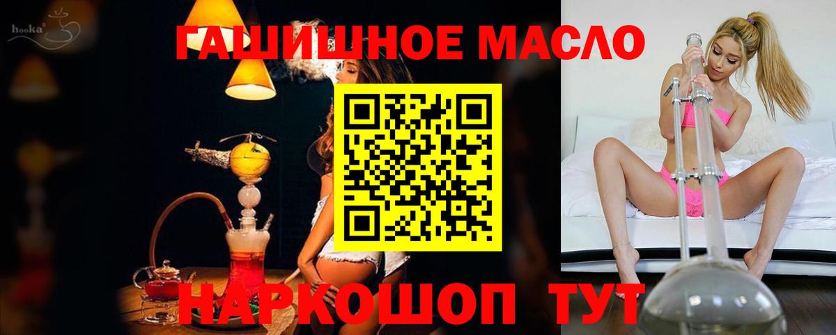 Дистиллят ТГК жижа Павловский Посад