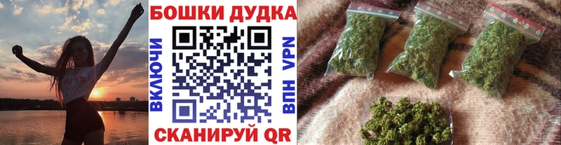Каннабис конопля  Павловский Посад 