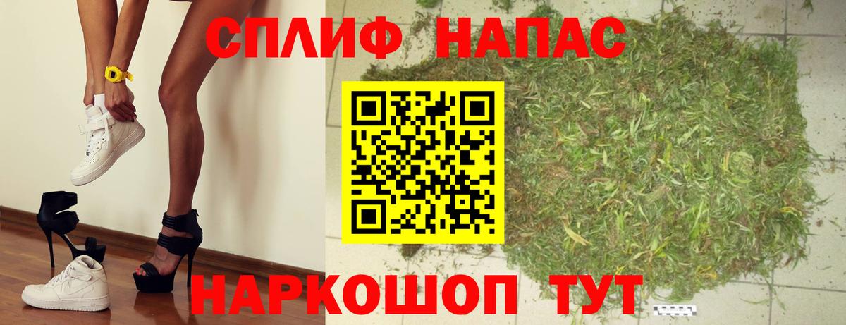 Марихуана SATIVA & INDICA Павловский Посад